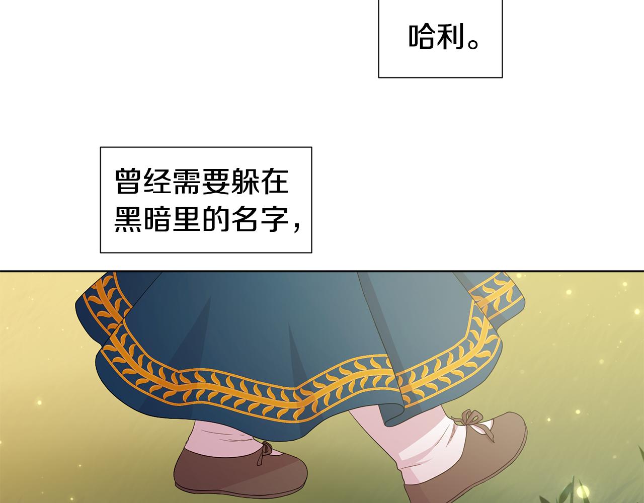 第105话 转达消息92