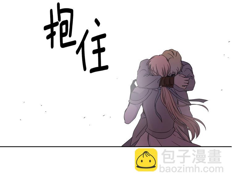 第63话 身份被识破63