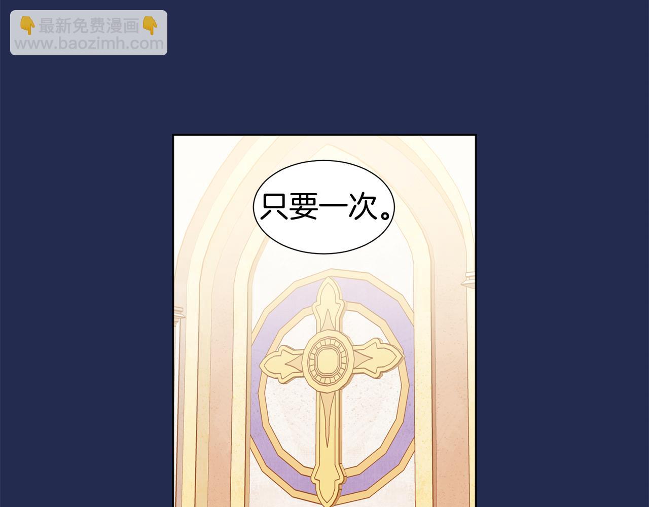 第98话 再次谋害68