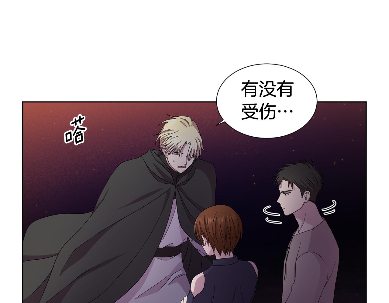 第93话 难过23