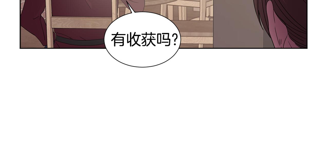 第79话 傲娇公主失宠82