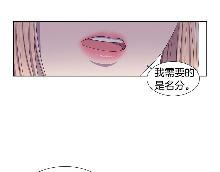 第6话 我想要权力40
