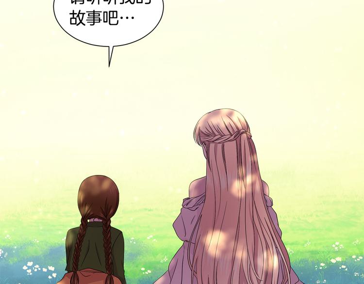 第67话 跟夫人谈心76