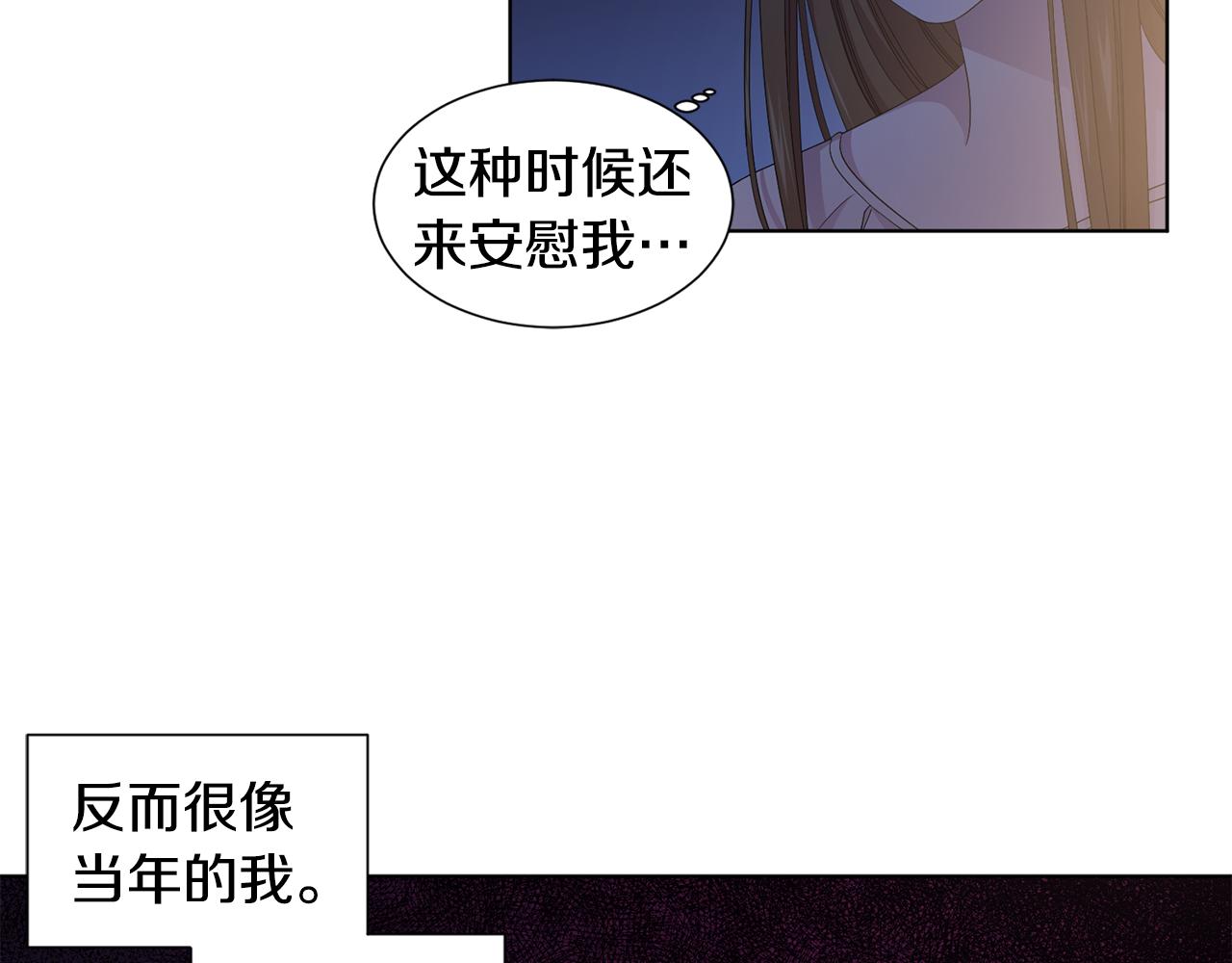 第94话 安慰86