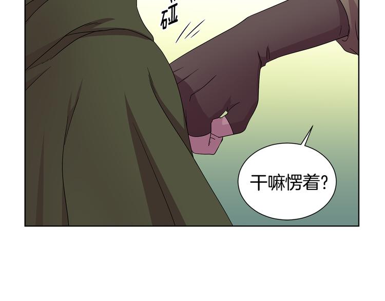 第58话 分享职务63