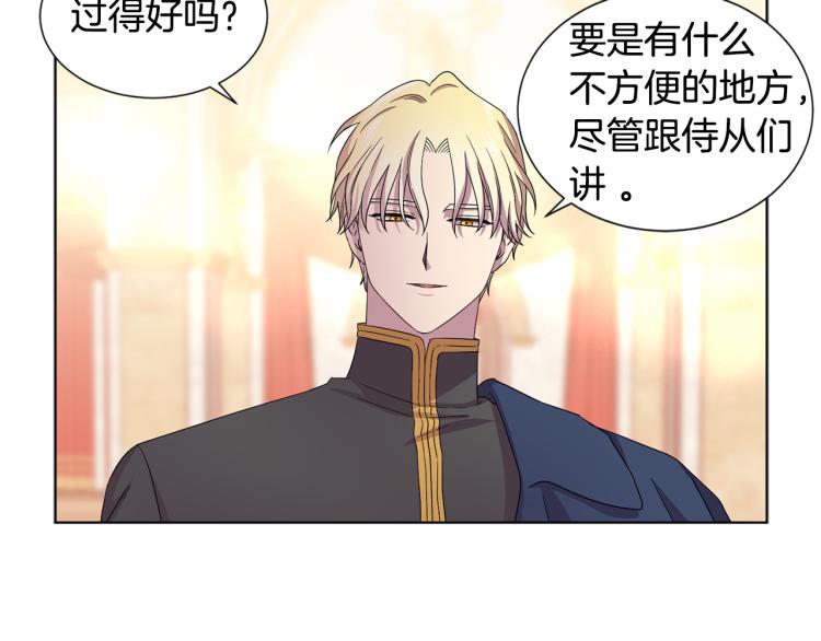 第76话 王世子回归71