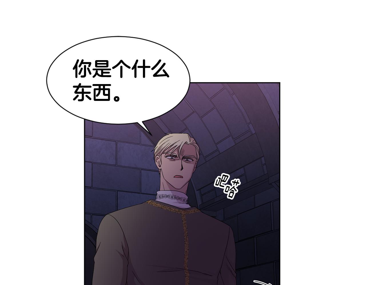 第103话 公开处刑30