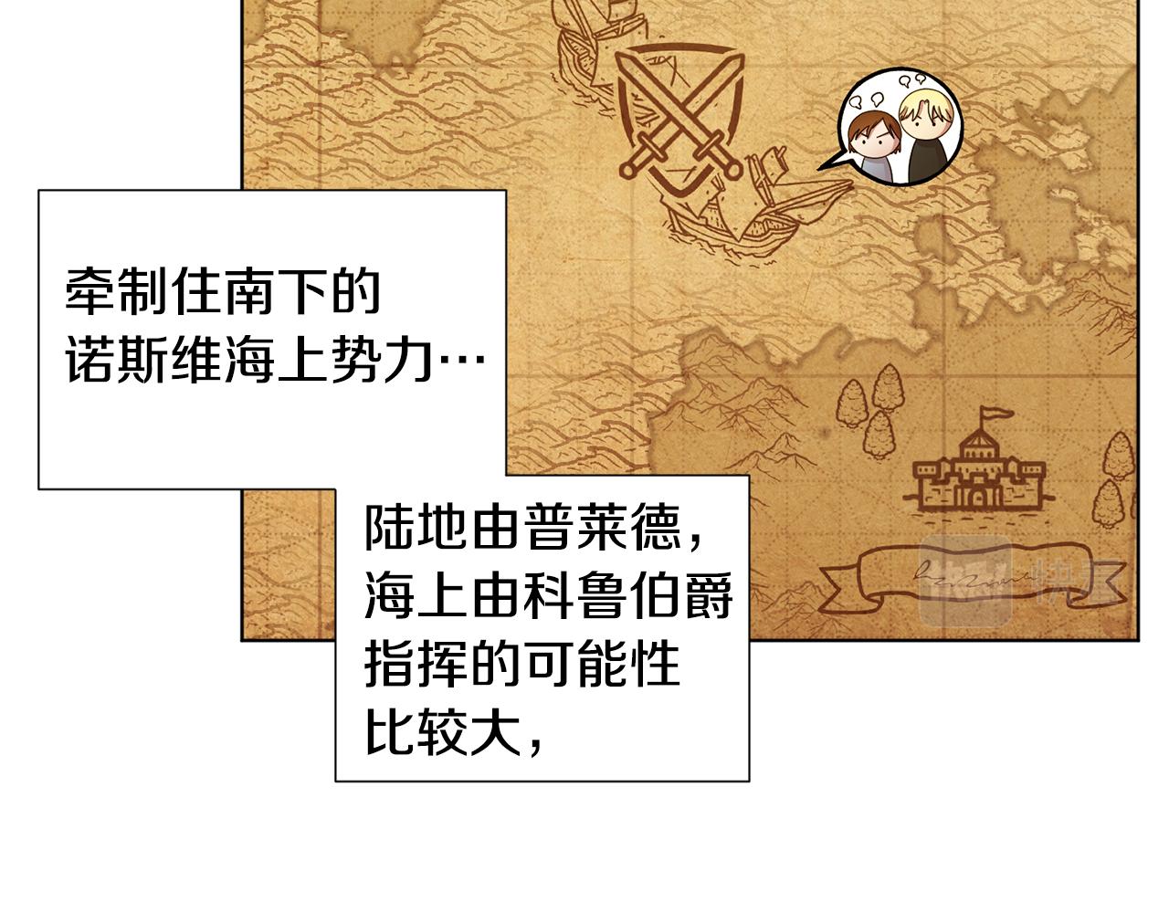 第110话 出征86