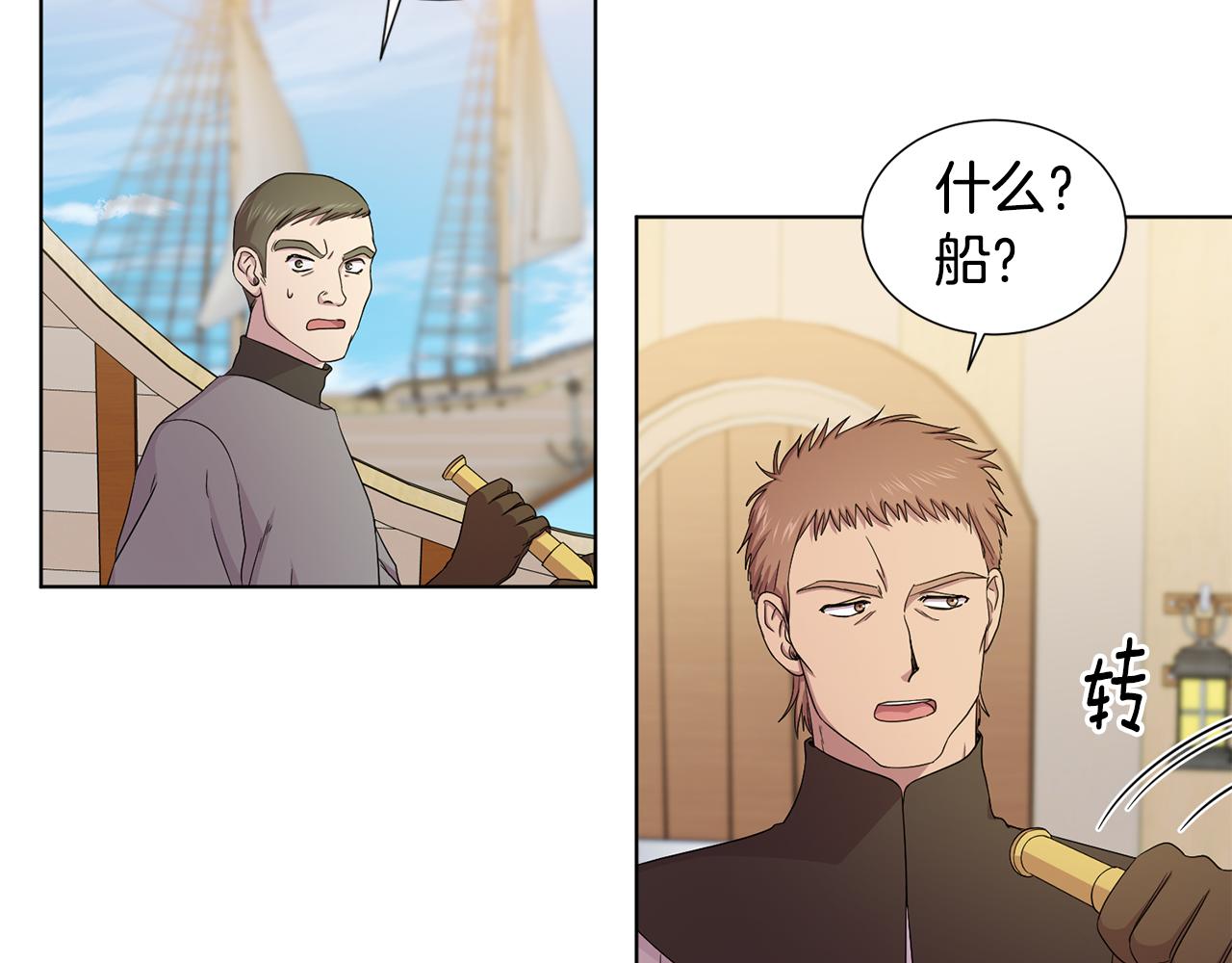 第111话 开战44