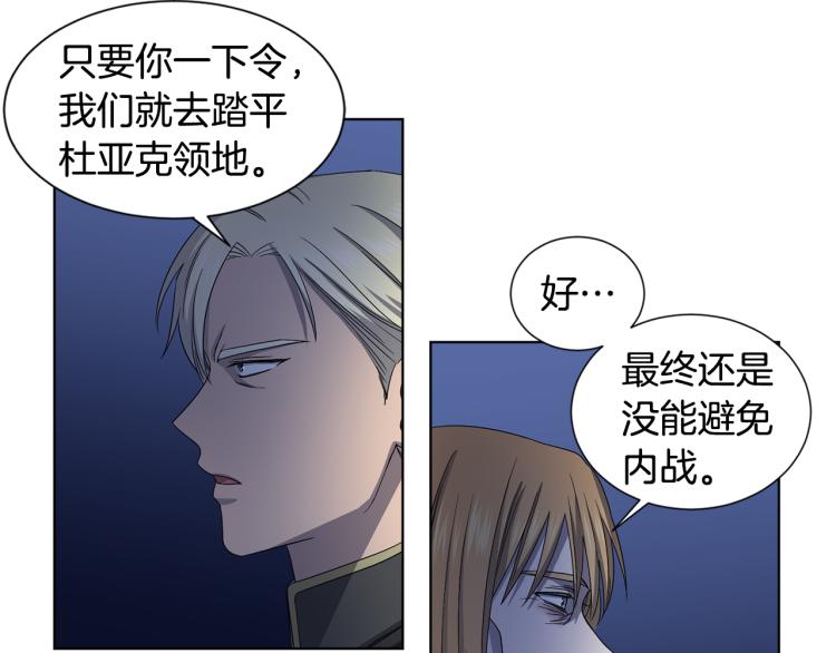 第74话 苏醒35