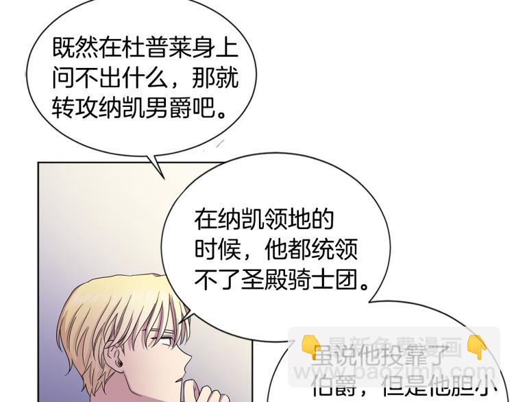 第73话 父亲来了50