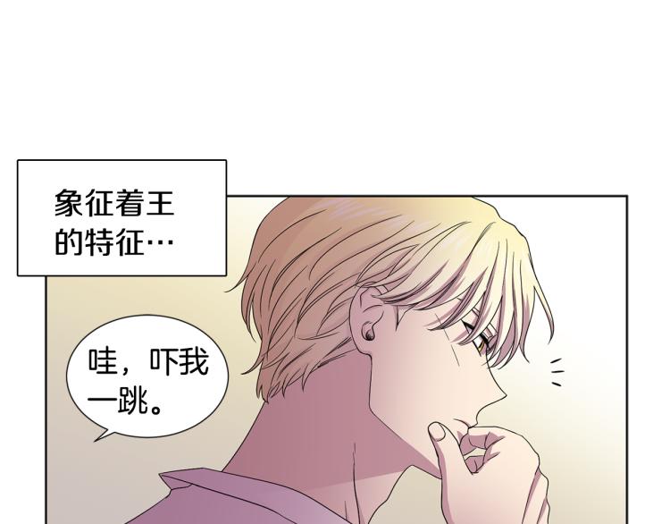 第69话 金色眼睛63