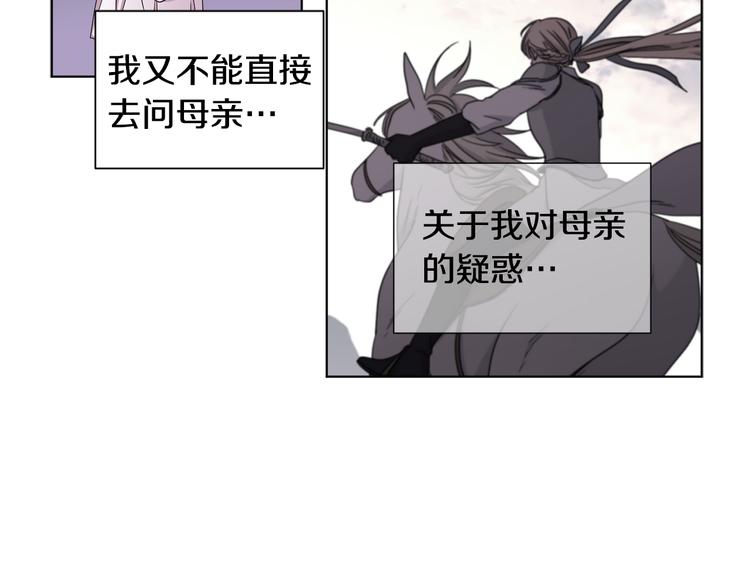 第68话 关于血统62