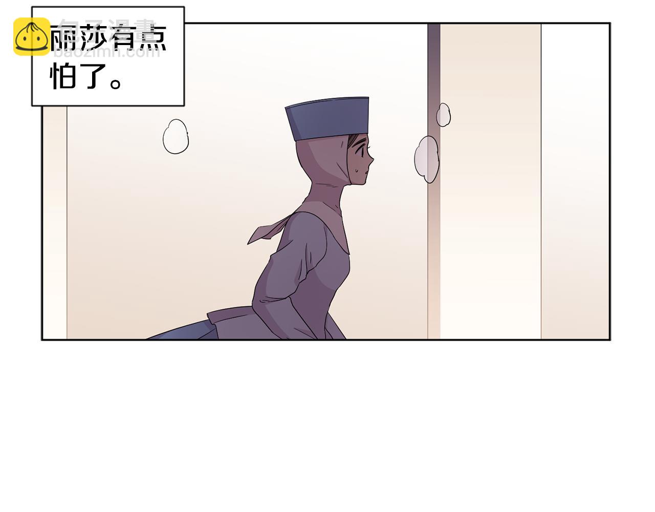 第88话 出现幻觉52