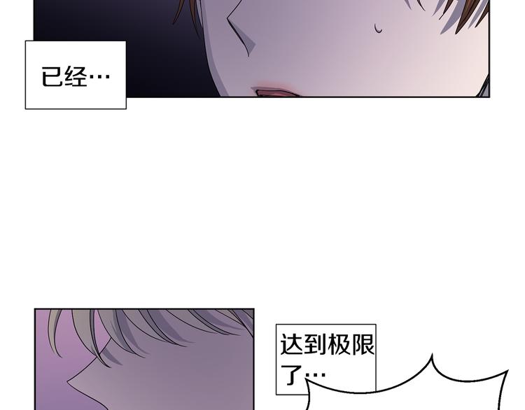 第62话 危机19