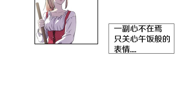 第4话 我会保护你74