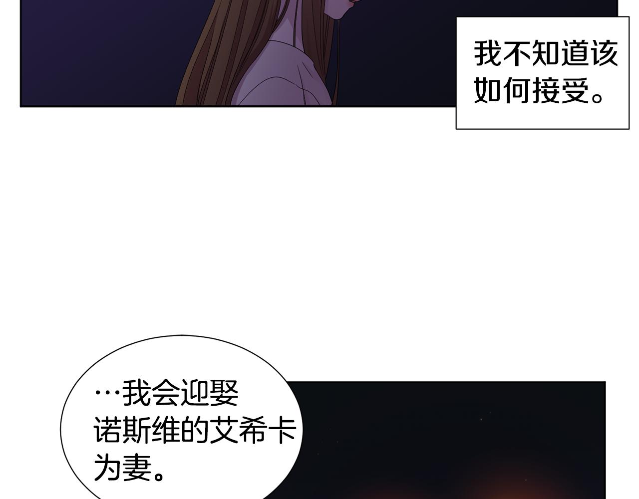 第94话 安慰21