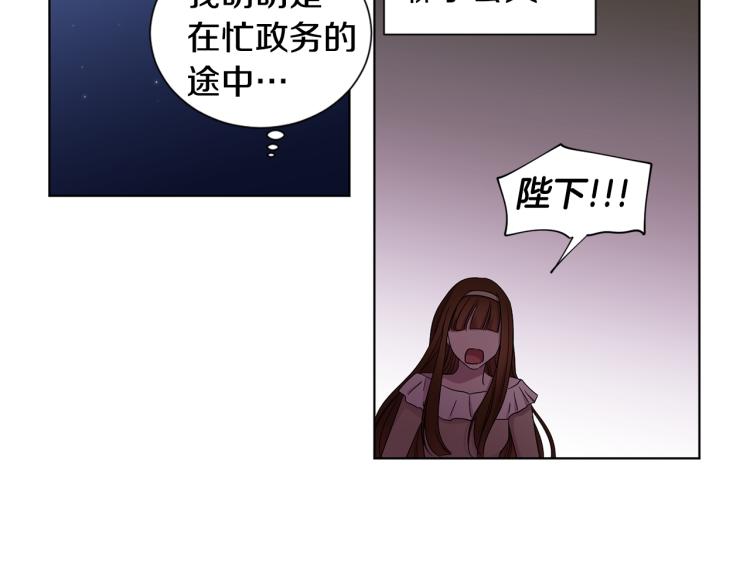 第73话 父亲来了78