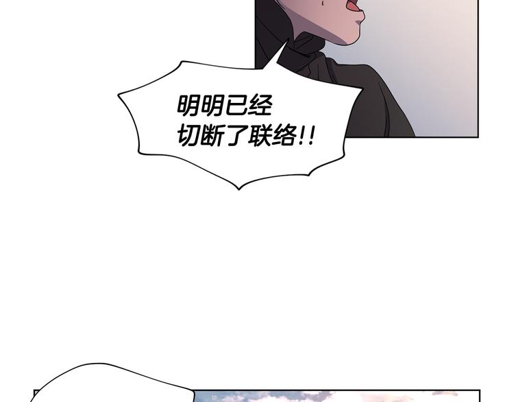 第63话 身份被识破26