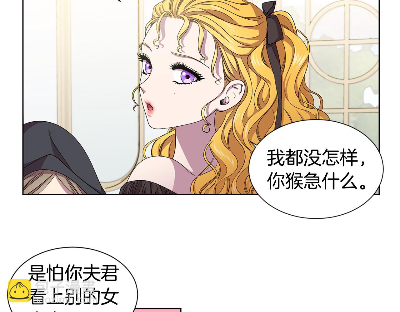 第87话 再下毒手27