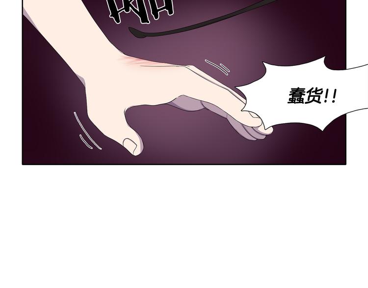 第2话 出嫁6