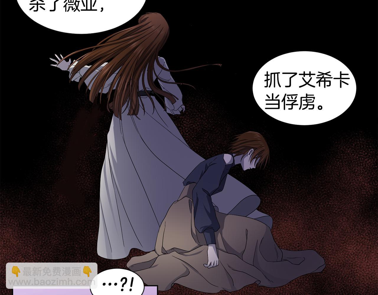 第101话 战争一触即发42