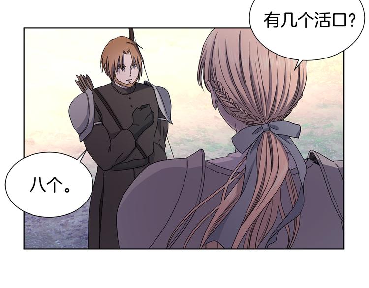 第63话 身份被识破52