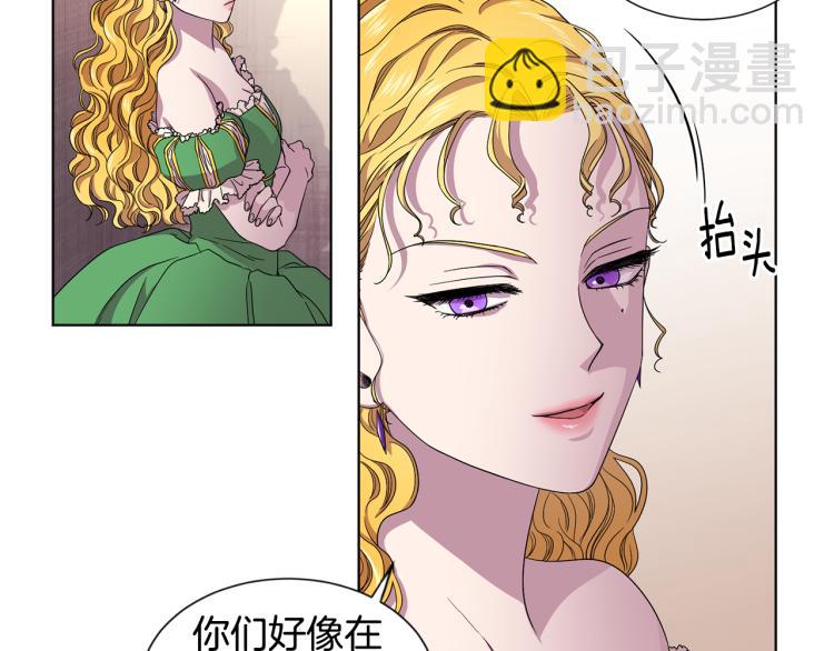第77话 恶毒公主7