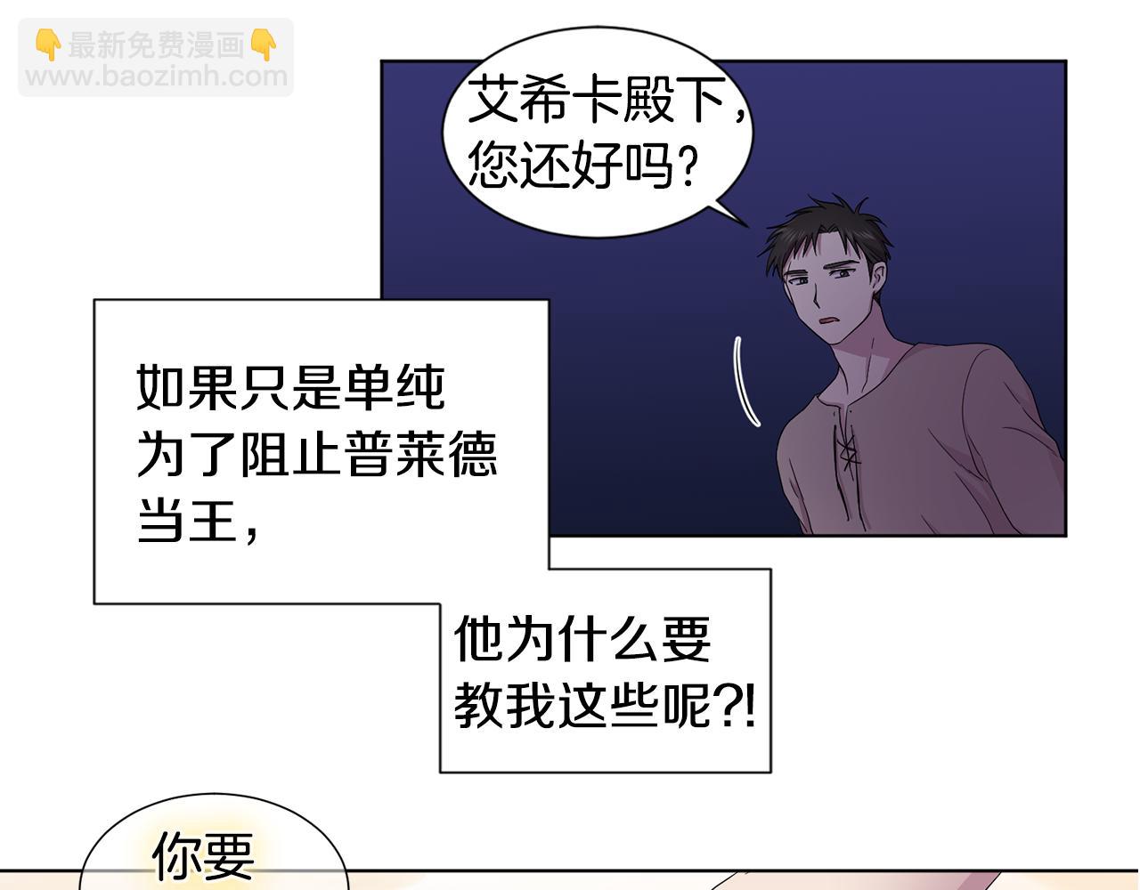 第92话 逃走66