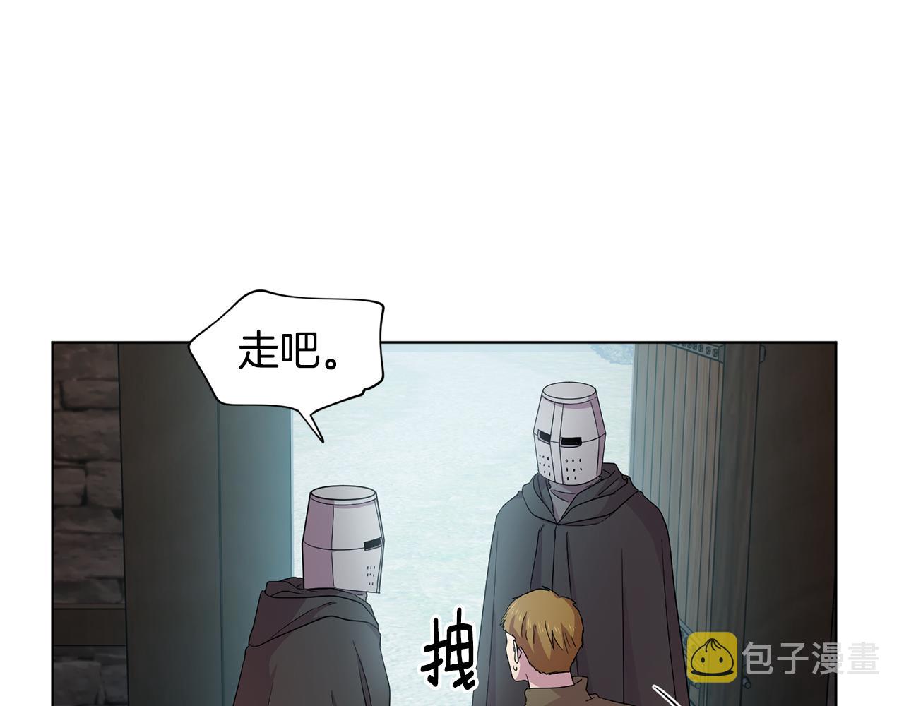 第109话 里应外合91