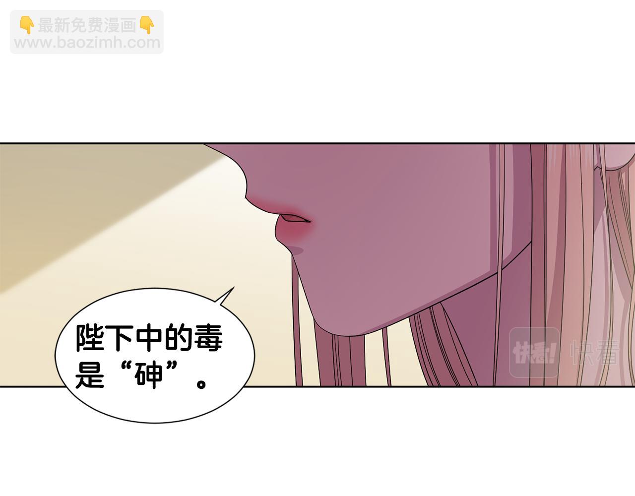 第95话 幕后黑手27