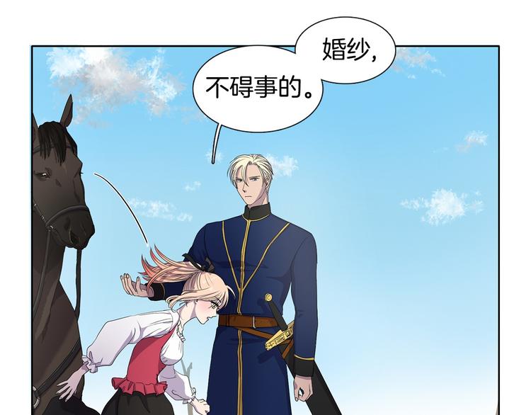 第5话 温柔的另一面69