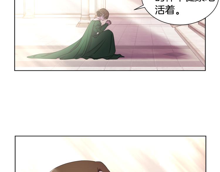 第76话 王世子回归4