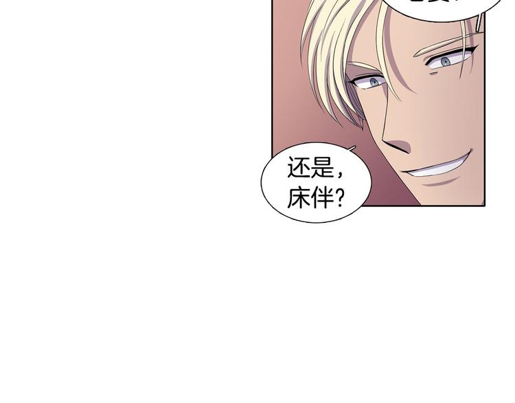 第3话 我是假的69
