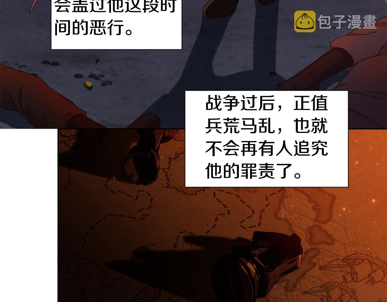 第109话 里应外合55