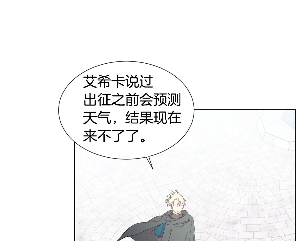 第110话 出征91