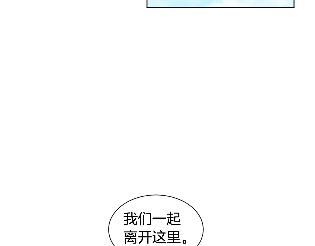 第88话 出现幻觉70
