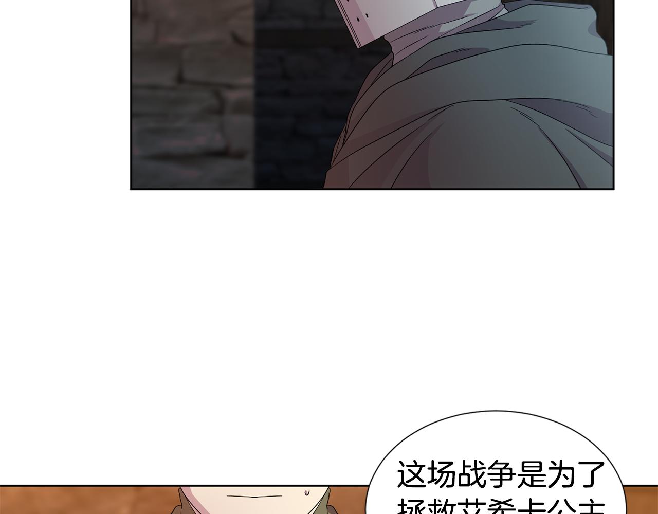 第109话 里应外合89