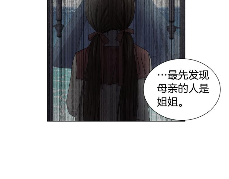 第76话 王世子回归55