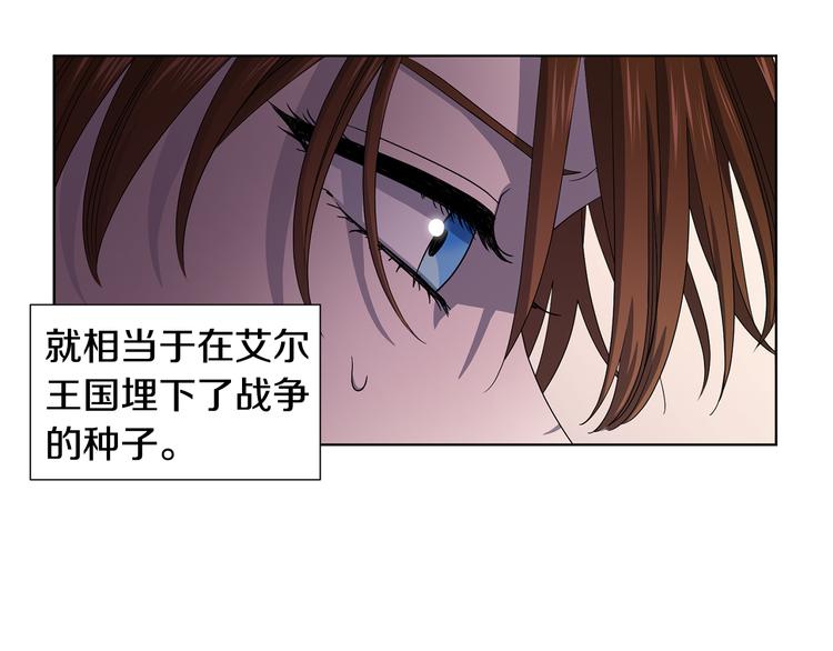 第64话 欢迎你8