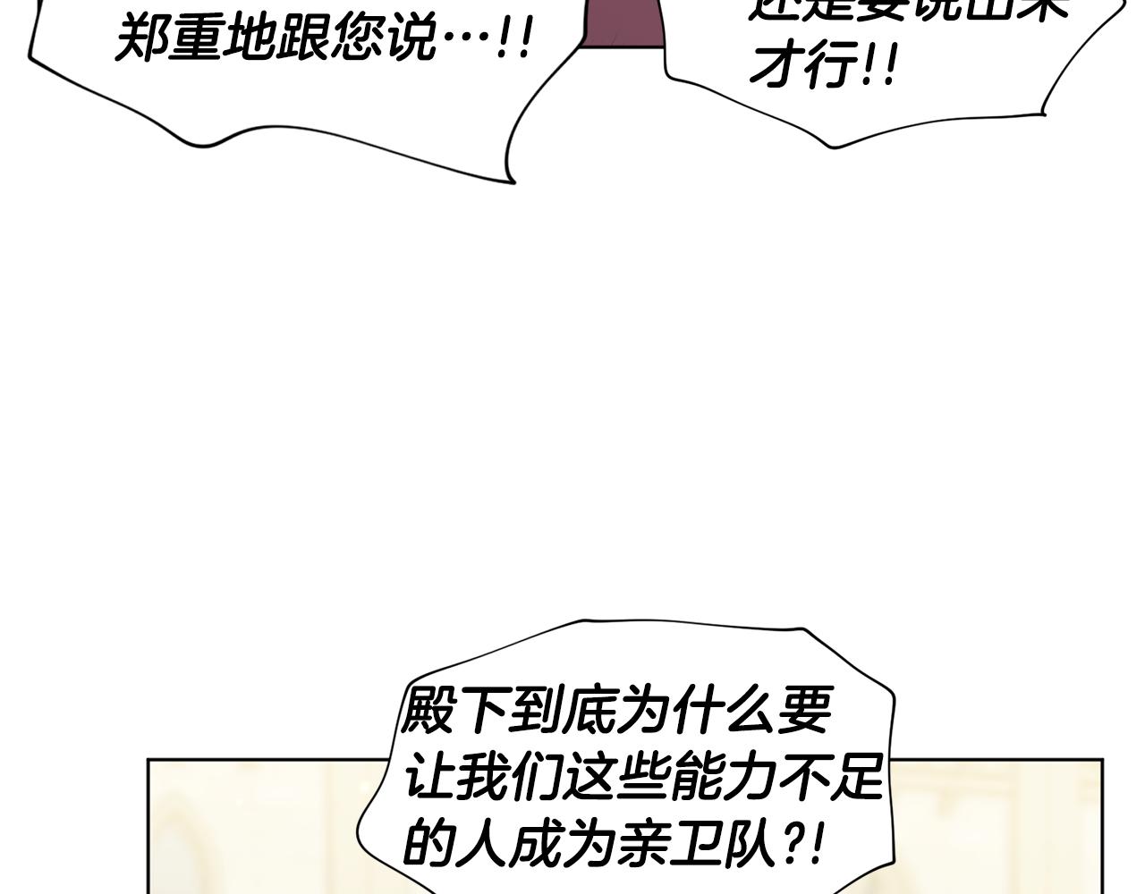 第110话 出征42