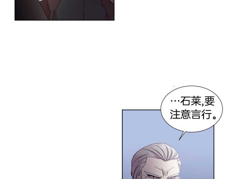 第70话 结盟32
