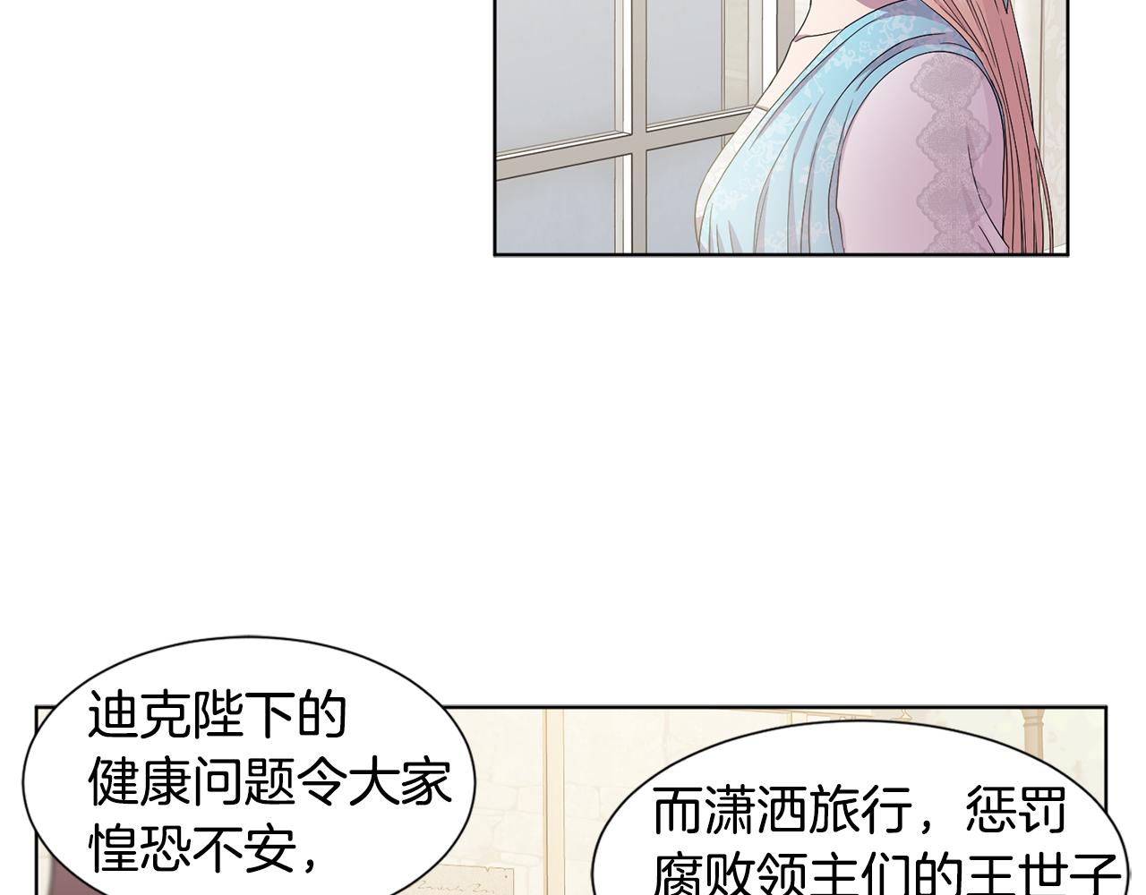 第102话 嫁给我吧40