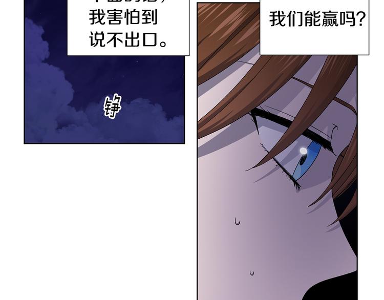 第61话 坚定的信仰5