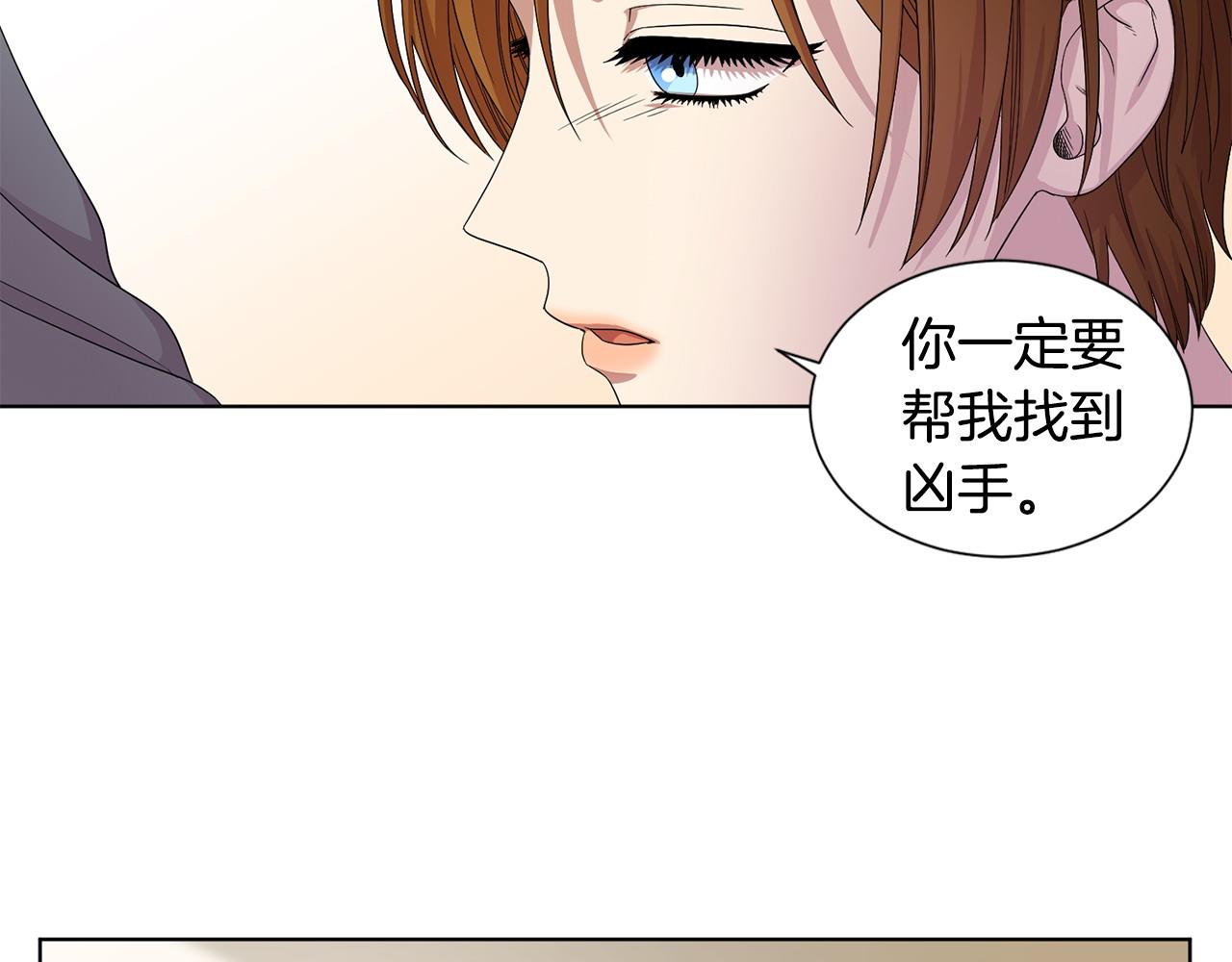 第96话 追悼会53
