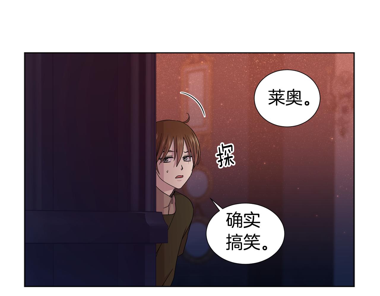 第83话 姐妹相聚46