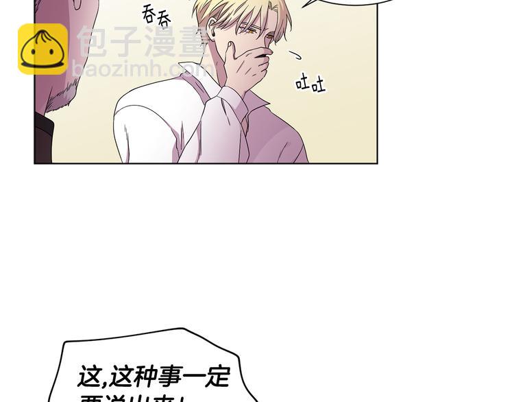 第68话 关于血统66