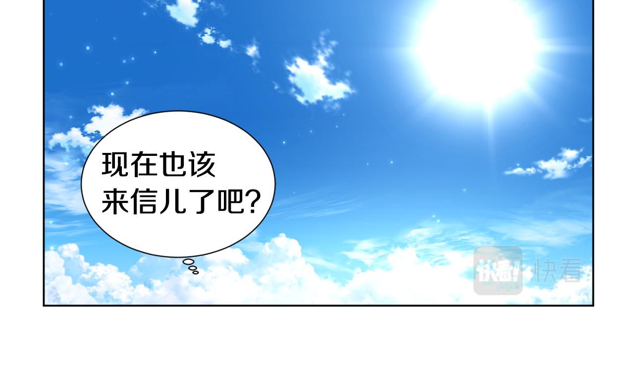第81话 下毒58