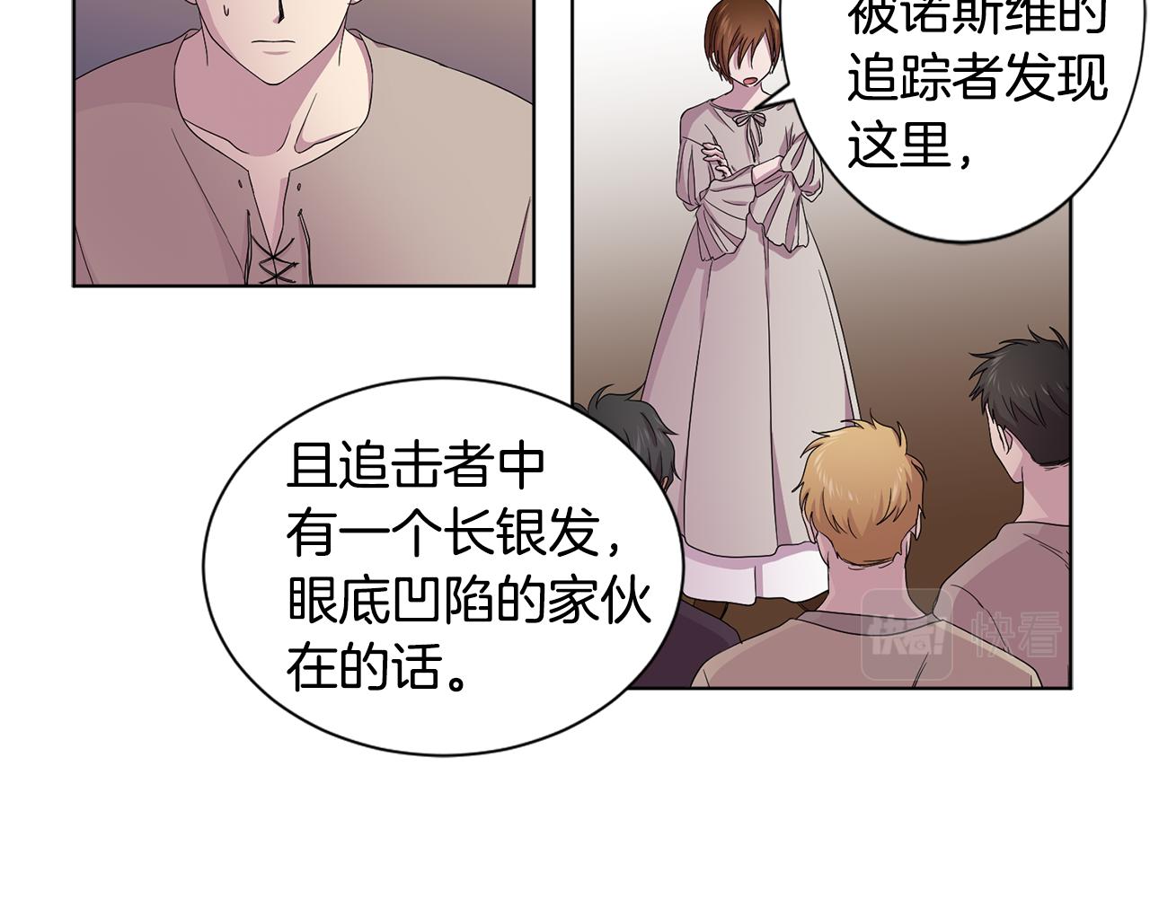 第91话 牺牲10