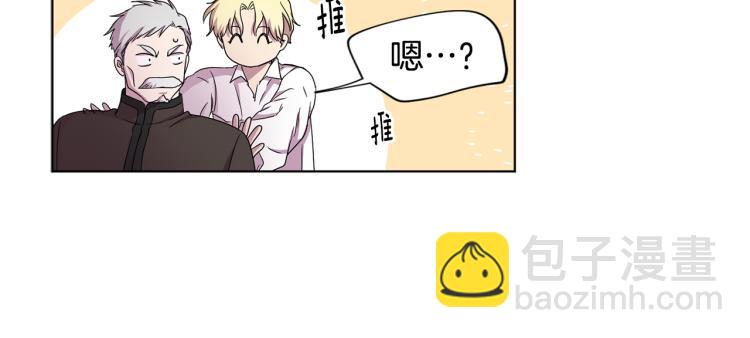 第69话 金色眼睛41